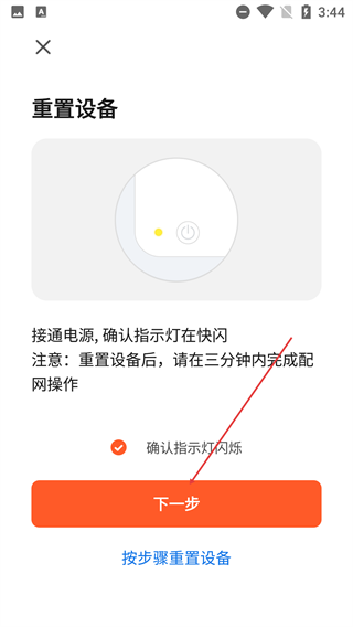 WI智能