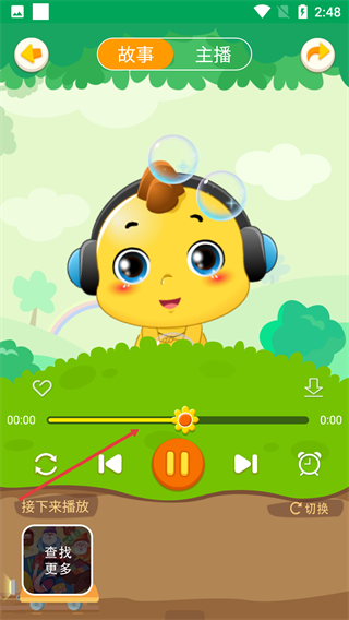 恐龙贝克