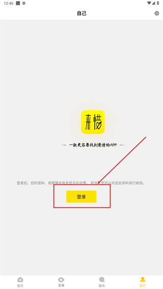 来惜
