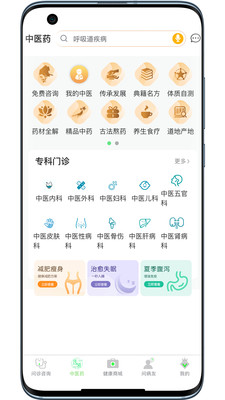康康