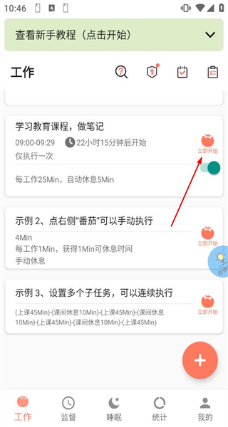 不做手机控