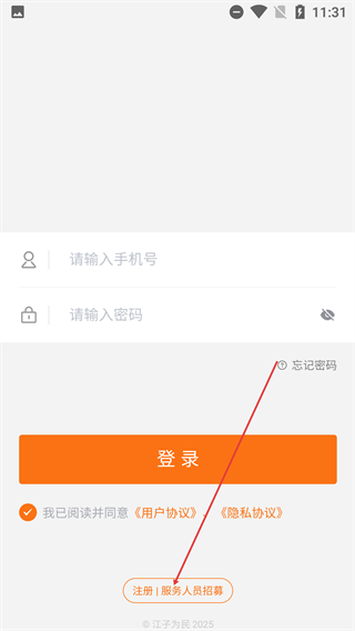 U服务