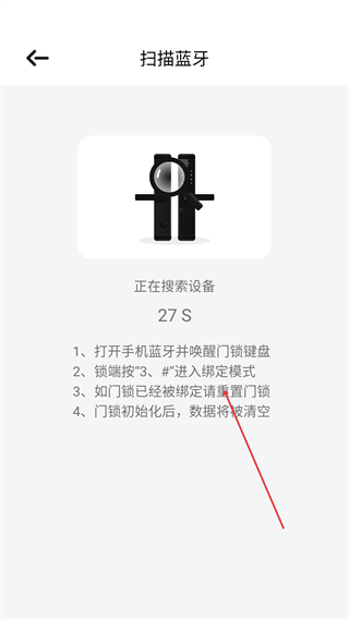 昂居智家