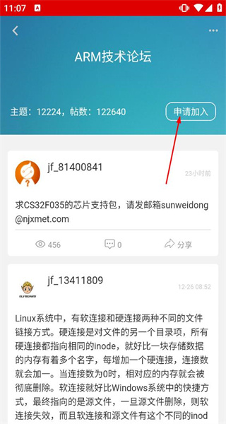 电子发烧友