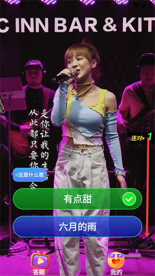 趣看好剧