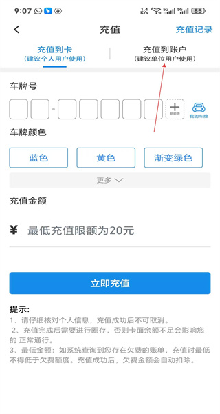 车e兴