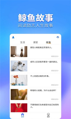 鲸鱼Pro
