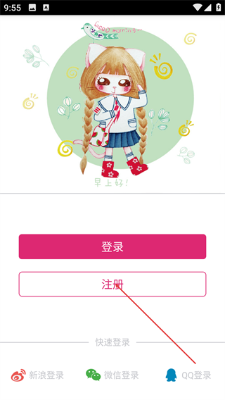 V猫小店