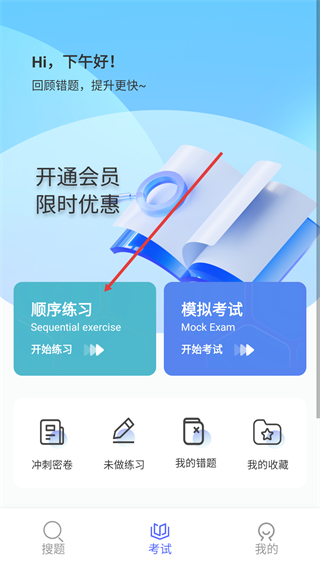 焊工宝典