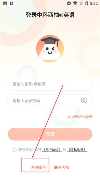 XIYOU英语