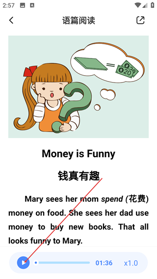 YouToo阅高分