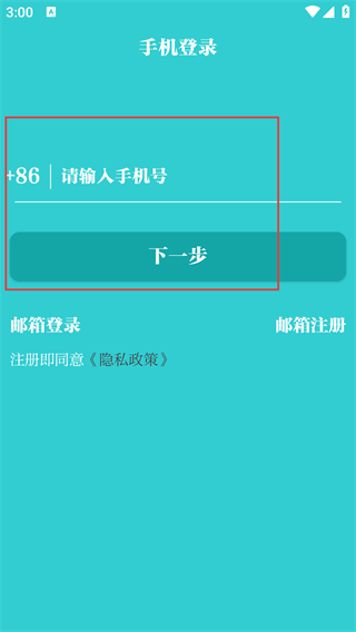 克己