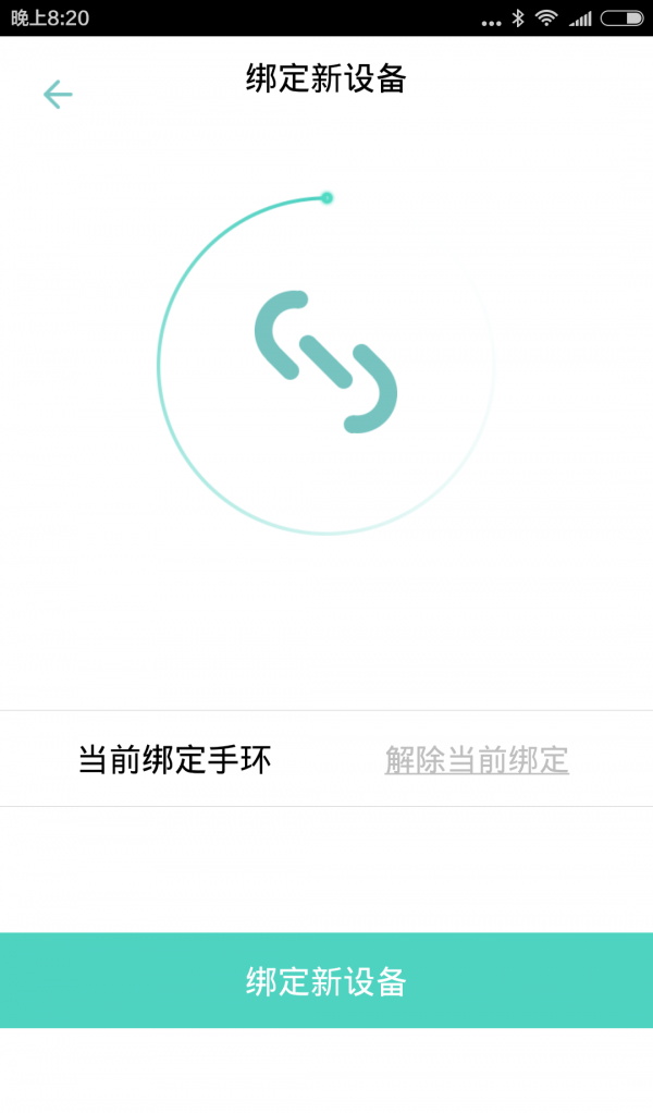 XWatch