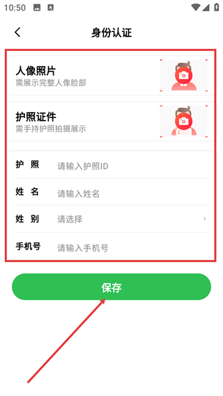趣网咖