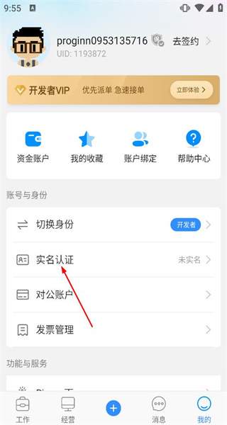 程序员客栈