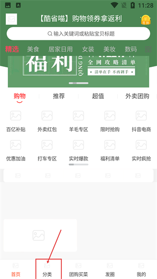 酷省喵