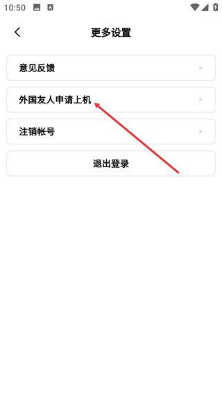 趣网咖