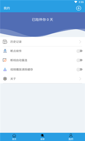 快鸟下载最新版本