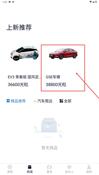 江铃新能源
