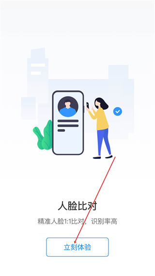 安识云