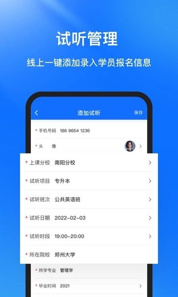 库课在线