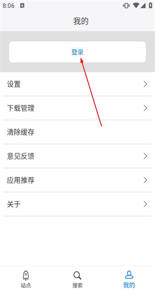 超感浏览器