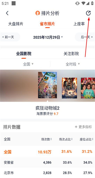 灯塔专业版