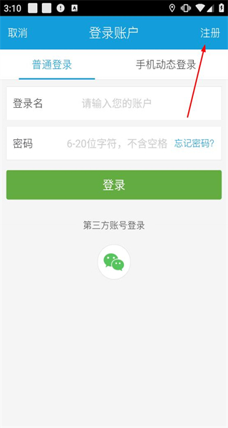 爱玩高尔夫