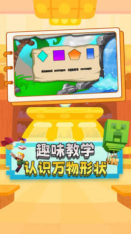 宝宝运动日记