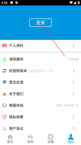 宝瑞车市网