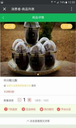 三点客