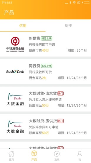 评估神2.0