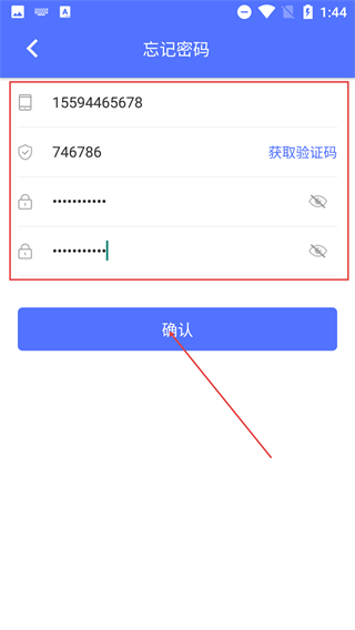 保安通