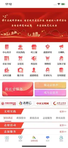 爱永昌