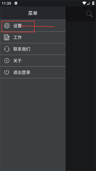 冷媒秤
