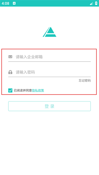 快收单