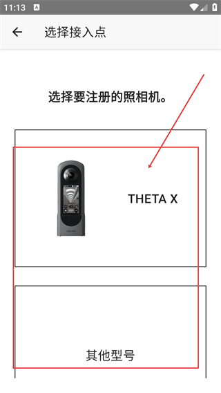 理光景达