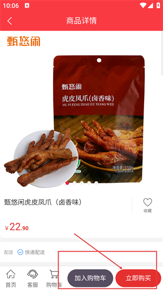 朗勤心选