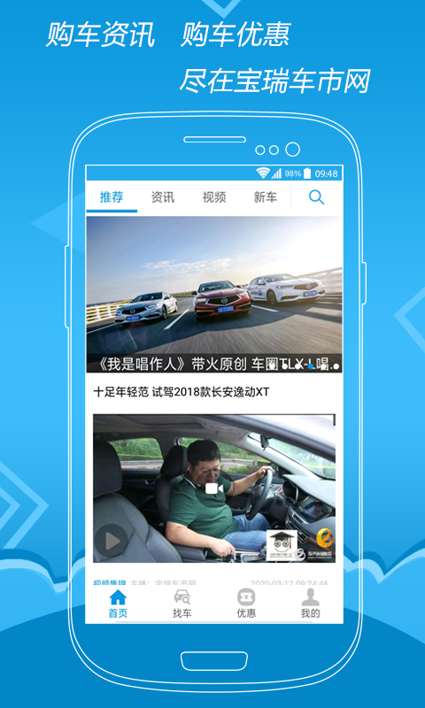 宝瑞车市网