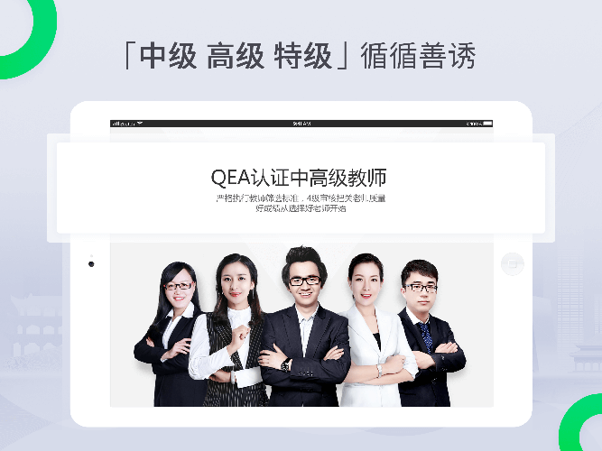 三好课堂