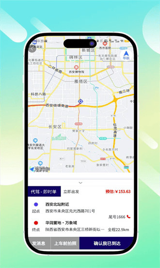 鲲卫士