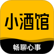 树洞小酒馆