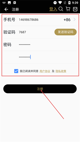 巴黎心