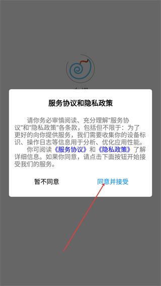 白螺