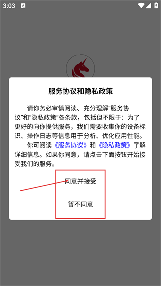 乐盛出行