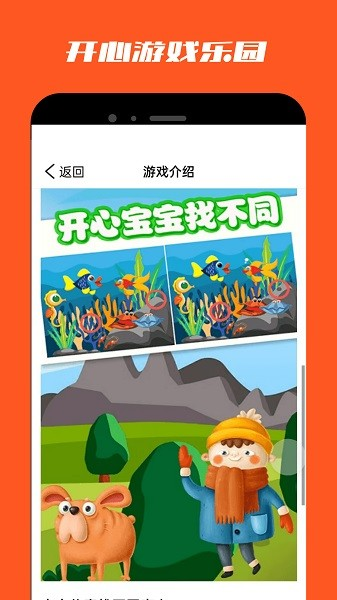 白鲸乐园