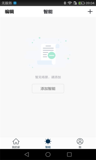 百色鸟智能