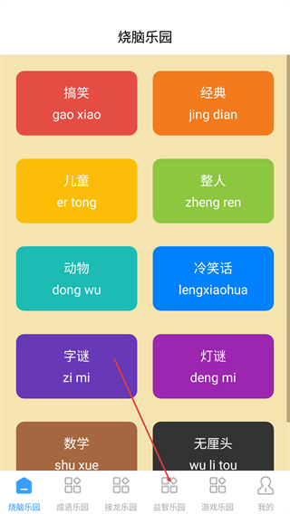 白鲸乐园
