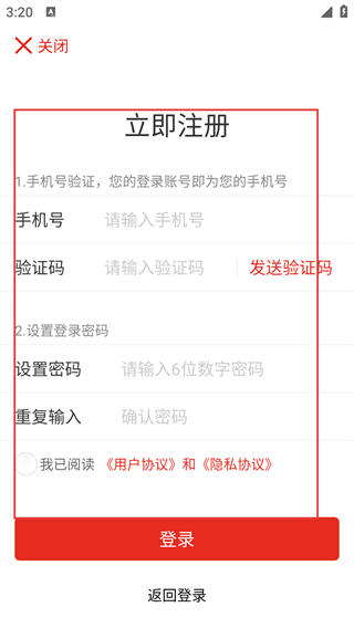 快贴宝