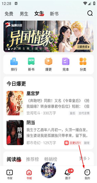 纵横小说